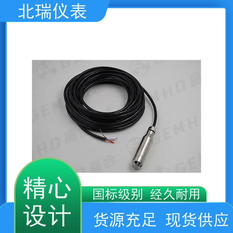 北瑞仪表 低功耗渗压计 体积小重量轻 安装维护方便 使用安全 性价比高