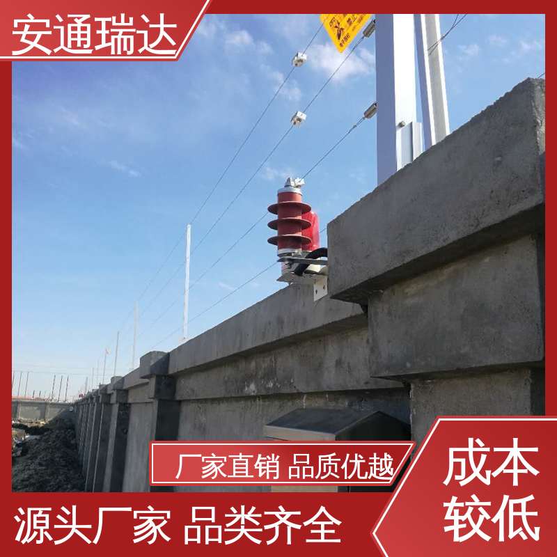 质量有保证 水利电站管理 网络张力式电子围栏 厂家直发 安通瑞达生产