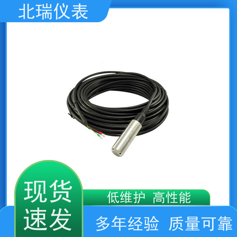 北瑞仪表 液位计 埋入式 性能稳定 厂家供应 售后无忧