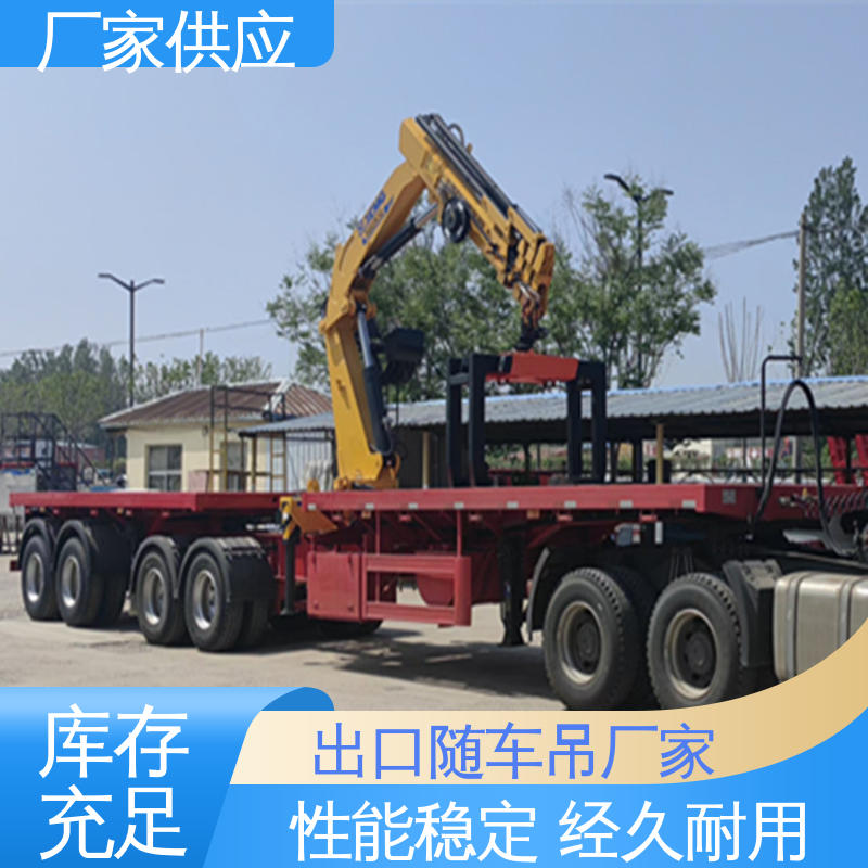  ATC9400ZC 出口集装箱散货多用挂车 可以连续作业 诚信经营
