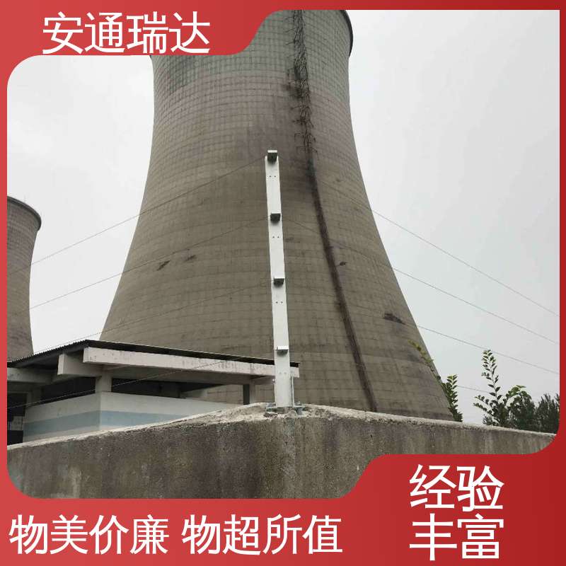 正品安通瑞达 24小时服务 脉冲电子围栏过线杆 水利电站管理 现货充足