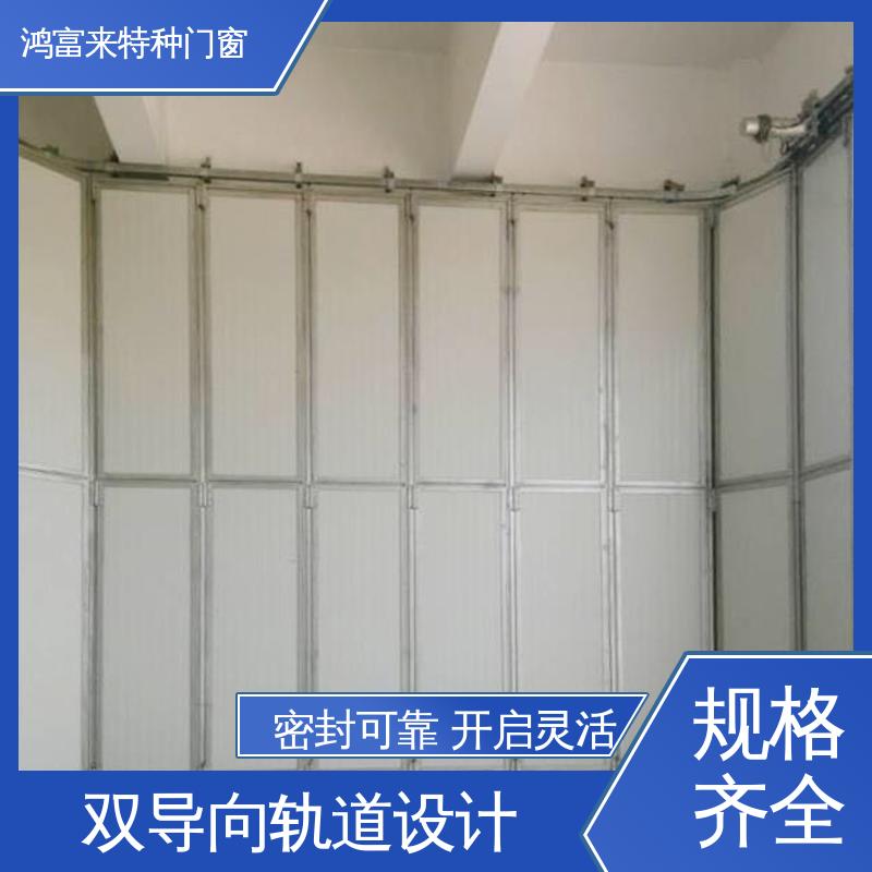 鸿富来 全国供应 飞机库门 双导向轨道设计 密封可靠 开启灵活