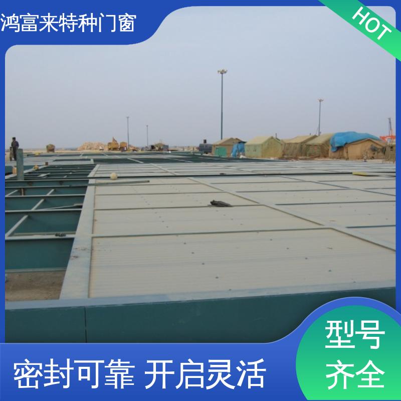 鸿富来 飞机库门 门体稳固 采光效果好 规格齐全 安装方便
