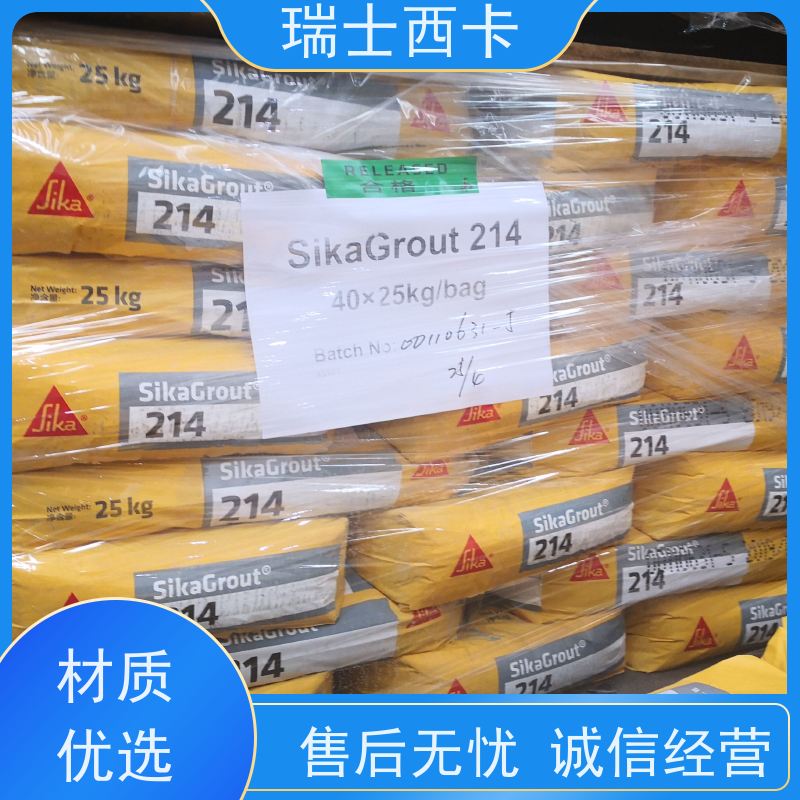 瑞士西卡 防滑 施工一体化 防尘 严选原材 品质放心