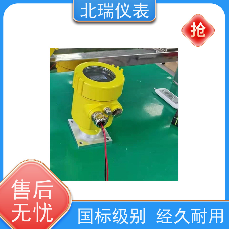 北瑞仪表 罐旁表 易于搬运 节省空间 使用安全 性价比高