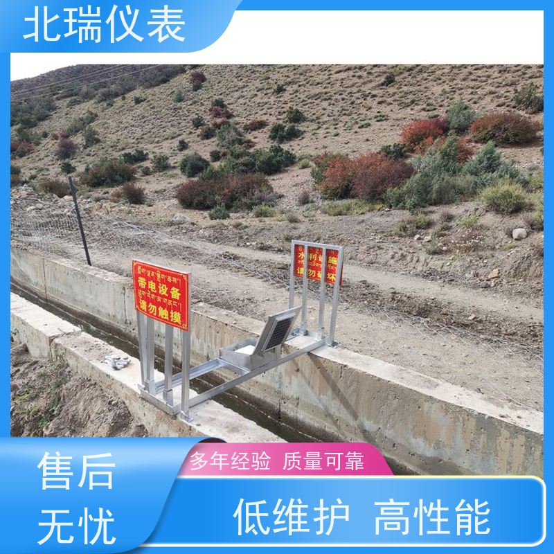 北瑞仪表 4G雷达水位计 多规格可选 库存充足 数据采集多样性 技术支持