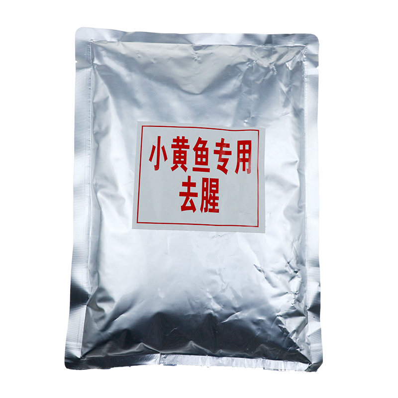 夜猫子腌料BT辣椒粉撒料去腥开店家用小规格撒料网红小黄鱼烧烤料