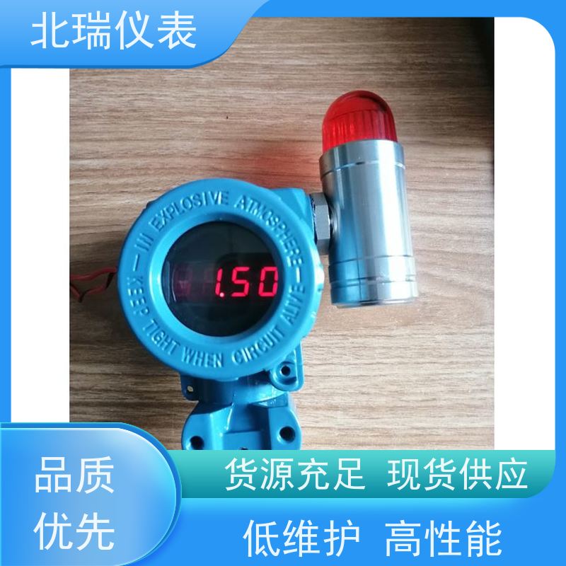 北瑞仪表 雷达液位计罐旁显示仪 厂家供应 售后无忧