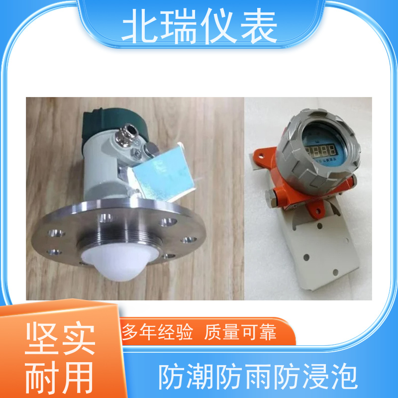 北瑞仪表 物位计显示仪 体积小 重量轻 安装维护方便 严选原材 品质放心