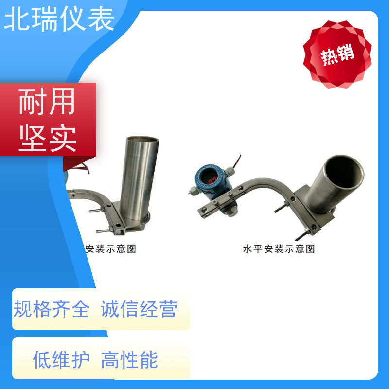 北瑞仪表 易于搬运 节省空间 厂家供应 售后无忧