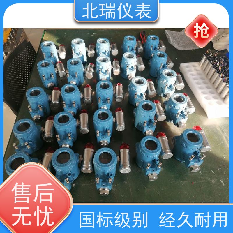 北瑞仪表 罐旁指示仪 量程可自定 精度高 安全 节能 厂家供应 售后无忧