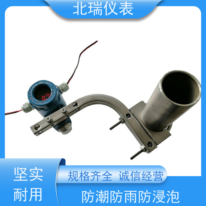 北瑞仪表 量程显示范围较大 厂家供应 售后无忧