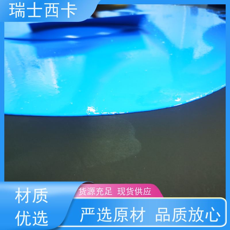 瑞士西卡 抗渗性能强 早强高强 严选原材 品质放心