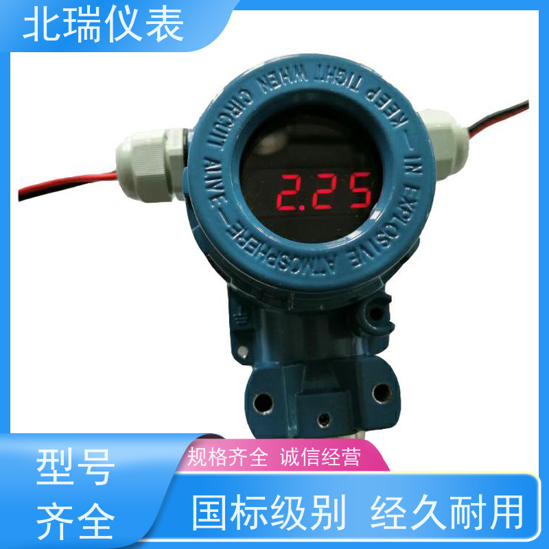 北瑞仪表 罐旁指示仪 响应速度快 反应灵敏 多规格可选 库存充足
