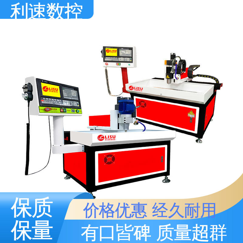 专业制造 操作简单 加工精密 多轴攻牙机 利速数控