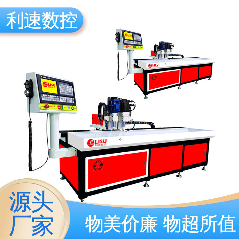 利速数控 拥有有极大的过载能力 自动钻孔攻牙机 专业制造 经久耐用