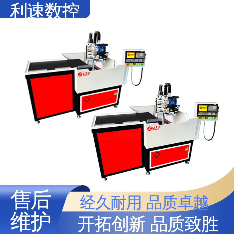 采用进口伺服电机 钻铣床 操作简单 利速数控科技机械