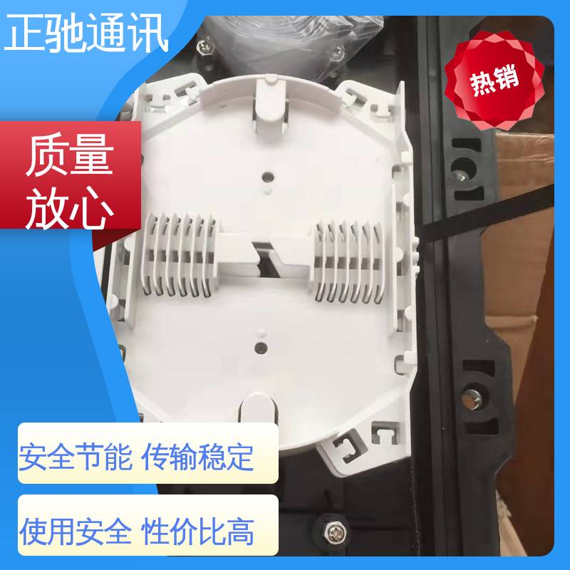 正驰通讯 卧式接头盒 承重性好 不易变形 物流配送 发货快