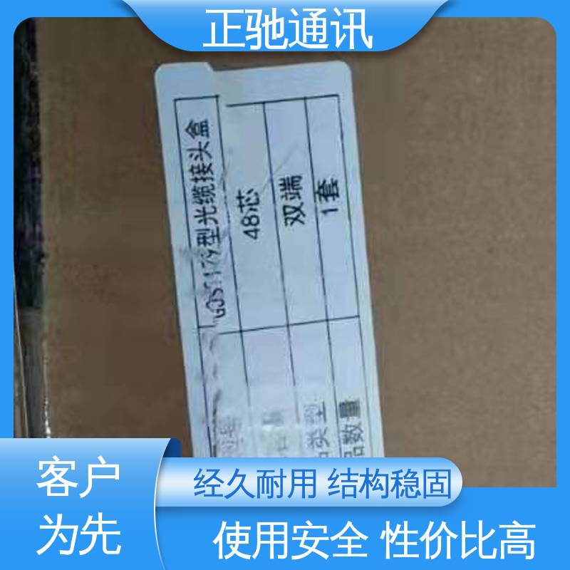 正驰通讯 卧式接头盒 阻燃塑料分线盒 减小相间距 使用安全 性价比高