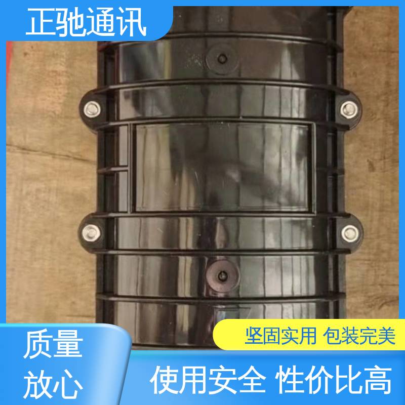 正驰通讯 卧式接头盒 阻燃塑料分线盒 减小相间距 物流配送 发货快