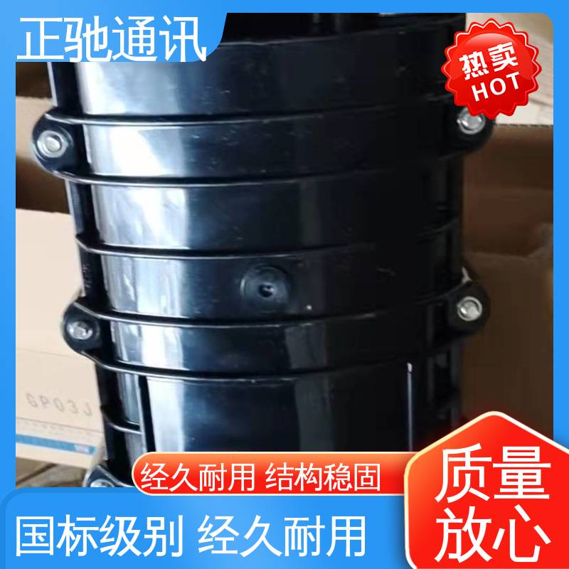 正驰通讯 2进2出接头盒 承重性好 不易变形 物流配送 发货快