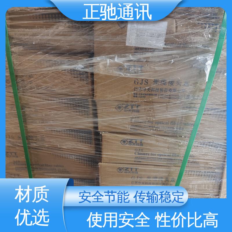 正驰通讯 架空接头盒 安装方便 精密做工 周到服务 物流配送 发货快