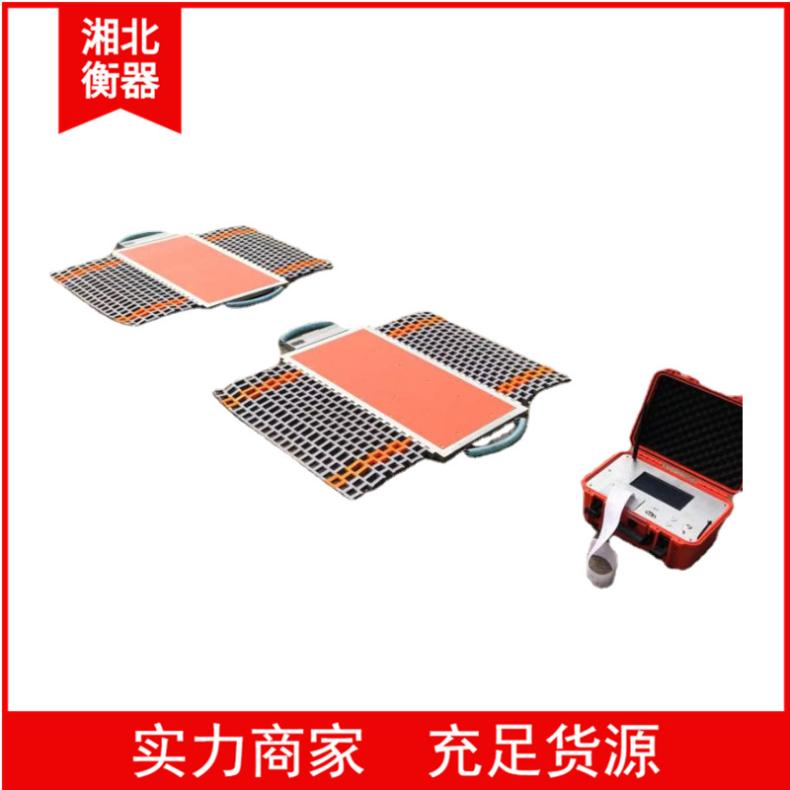 80吨无线便携式称重仪 100吨轮轴称 120T治超查超载轴重仪