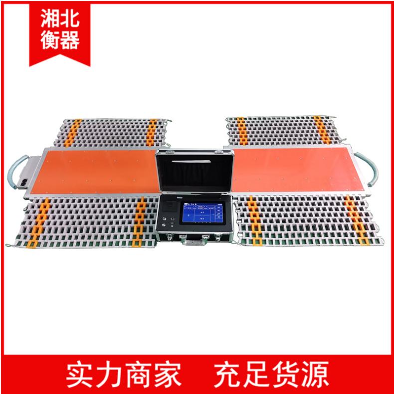 40T便携式轮轴仪60吨移动地磅 整板一体贴片式称重仪