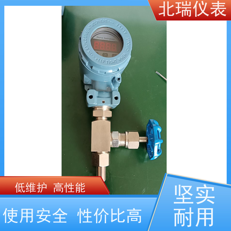 北瑞仪表 供水管道压力测量仪 经久耐用 性能稳定