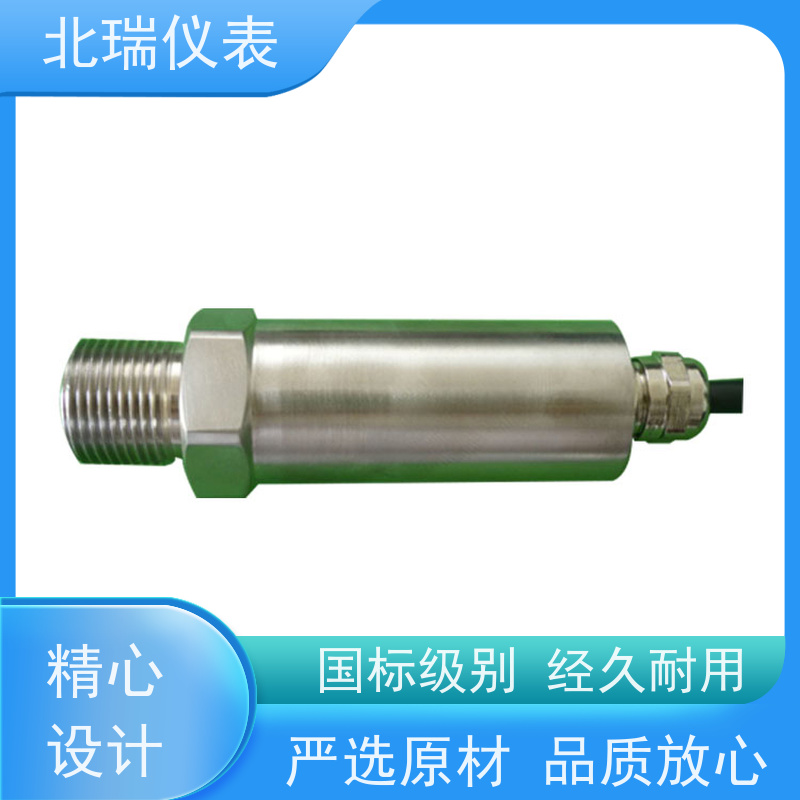 北瑞仪表 高温压力变送器 高精度带数显小巧型 使用安全 性价比高