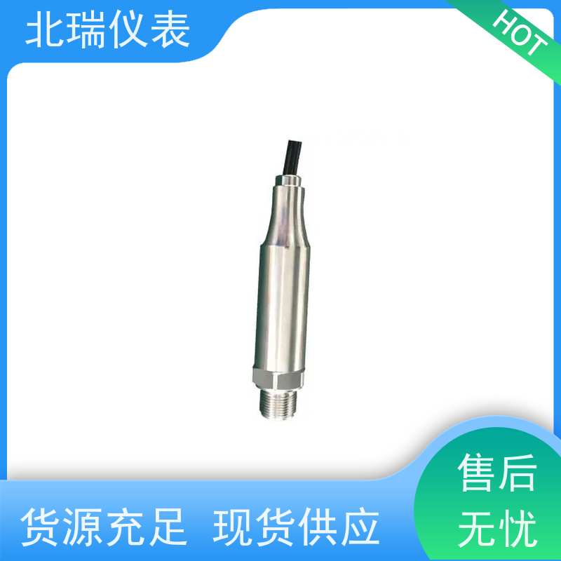 北瑞仪表 液晶带背光显示压力变送器 严选原材 品质放心