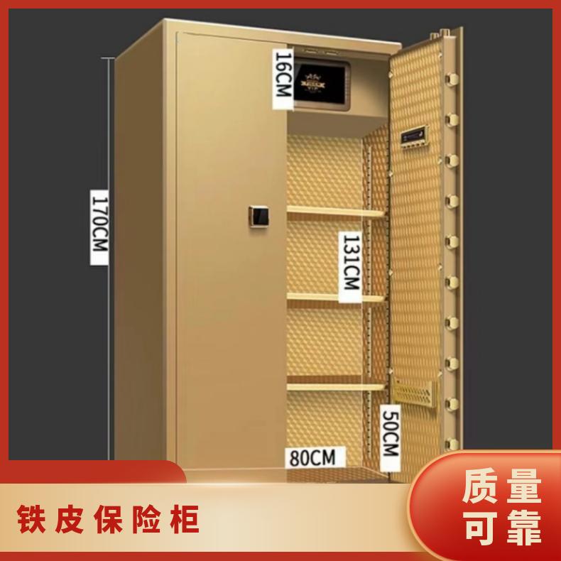 静电喷塑 智能 冷轧钢板 铁皮保险柜 双开门尺寸可定 密码锁