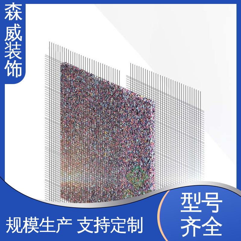 酒店聚氨酯橡胶隔音垫 节能环保 国标声学产品 森威装饰