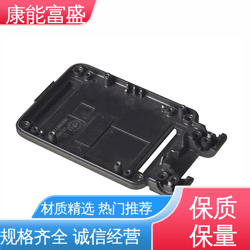 多年行业制作经验 家电专用 压铸模具 定制开发 康能富盛