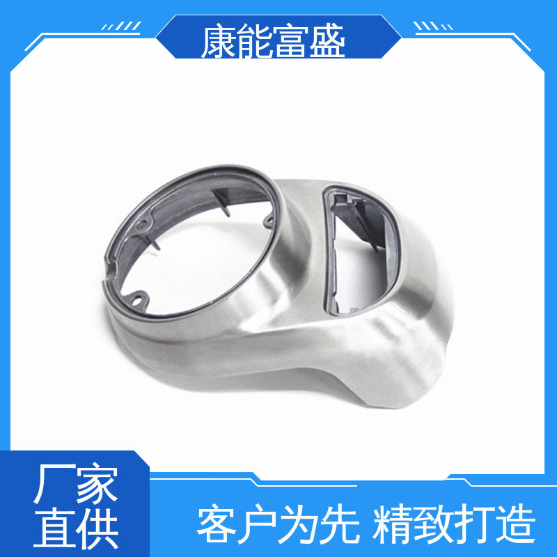 通讯支架 模具压铸 来图打样 供应精密铸造铝件 康能富盛