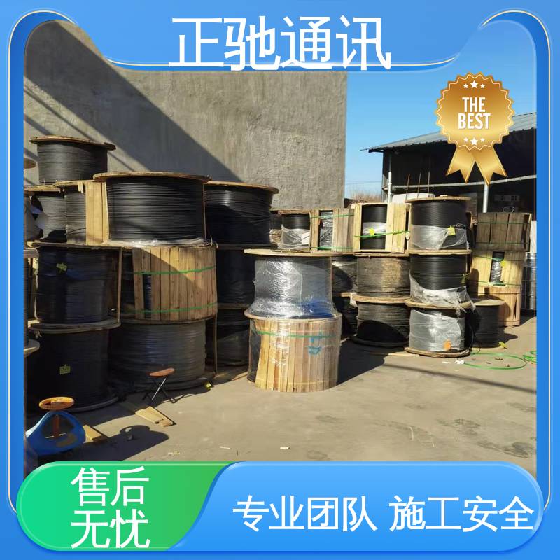 正驰通讯 户外皮线光缆 使用安全 性价比高 一站式采购 大量供应