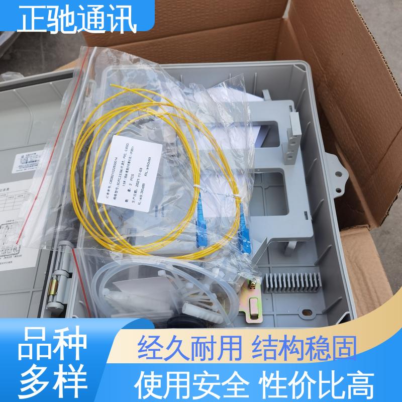 正驰通讯 物流配送 发货快 非金属皮线光缆 具有很好的抗紫外辐射性能
