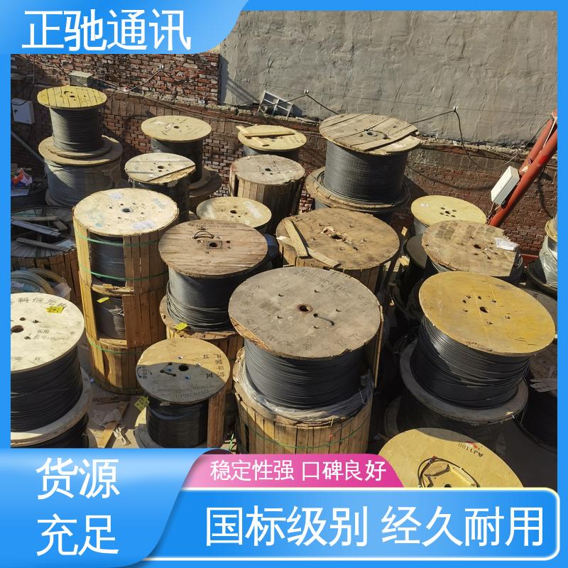 正驰通讯 强度高 抗老化 通信带状光缆 多规格可选 库存充足