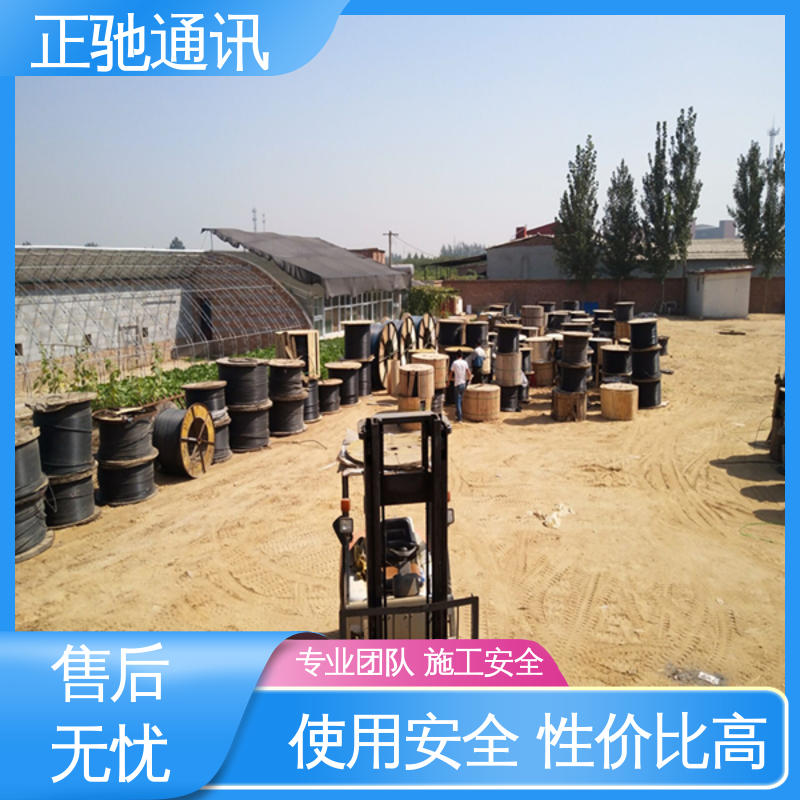 坚固实用 包装完美 严选原材 品质放心 层绞式架空光缆 正驰通讯