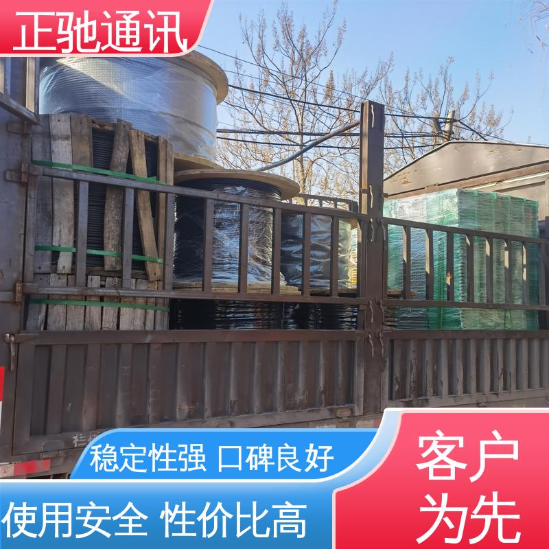 具有很好的抗紫外辐射性能 物流配送 发货快 室外ADSS光缆 正驰通讯
