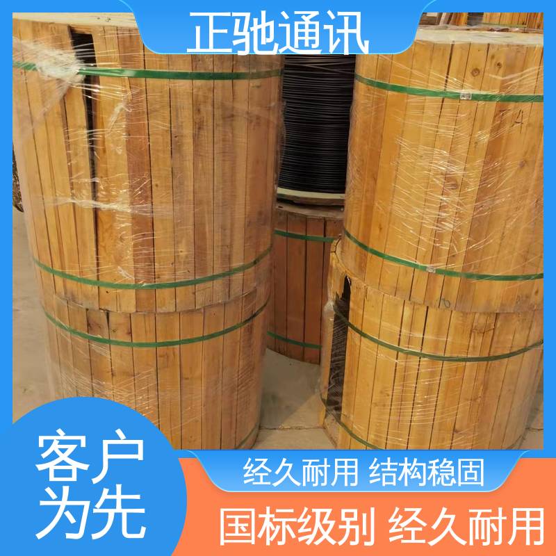 正驰通讯 货源稳定 款式齐全 使用安全 性价比高 架空光缆敷设方式