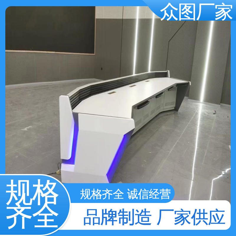 众图 二联三联四联五联 控制台生产厂家 高端智能型