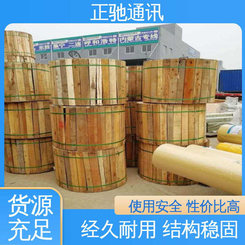 正驰通讯 多规格可选 库存充足 通信管道光缆 坚固实用 包装完美