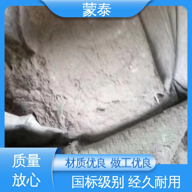  使用安全 性价比高 优良的抗老化性 混凝土內掺防水剂 