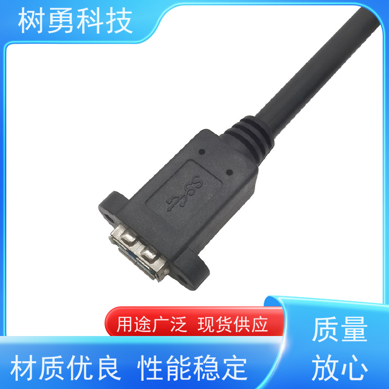 树勇 USB3.0数据线 使用方便 接触良好 电阻低 防油污