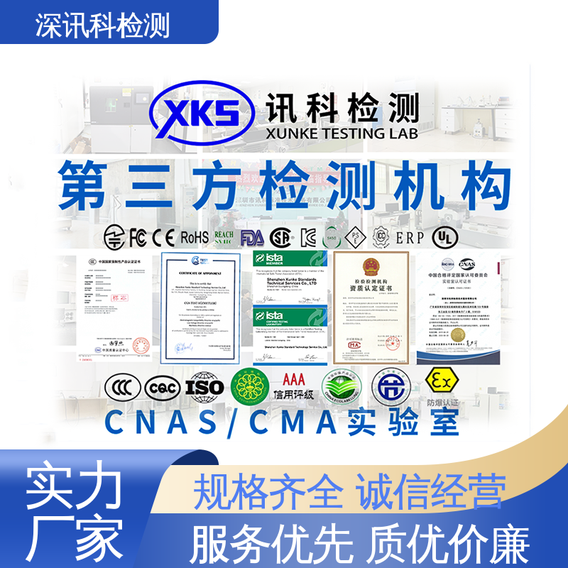  ISTA 1B冲击测试 CNAS认可资质 降低产品破损及遗失率