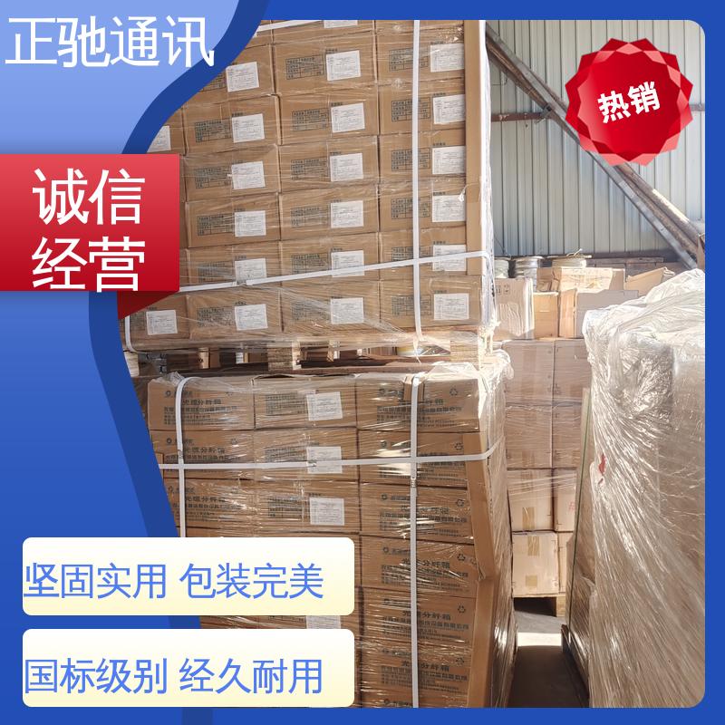 正驰通讯 插片式分纤箱 货源稳定 款式齐全 全国供应 应用广泛