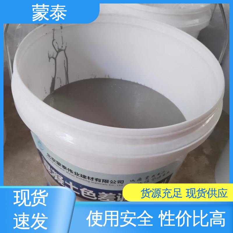 硅烷膏体长城灰 施工简单 干燥速度快 严选原材 品质放心