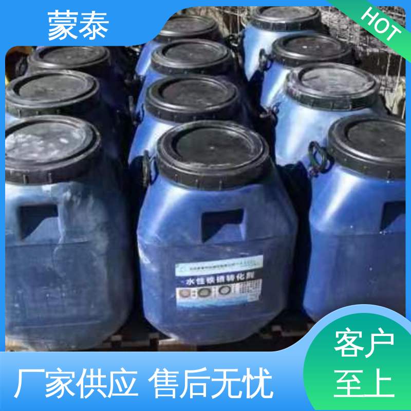  多规格可选 库存充足 水性铁锈转化剂 耐沾污性好 易清洁