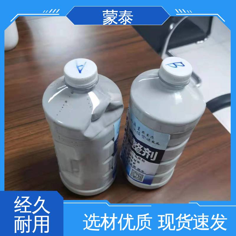  混凝土面漆 防老化 耐腐蚀抗冻 量大价低 全国配送